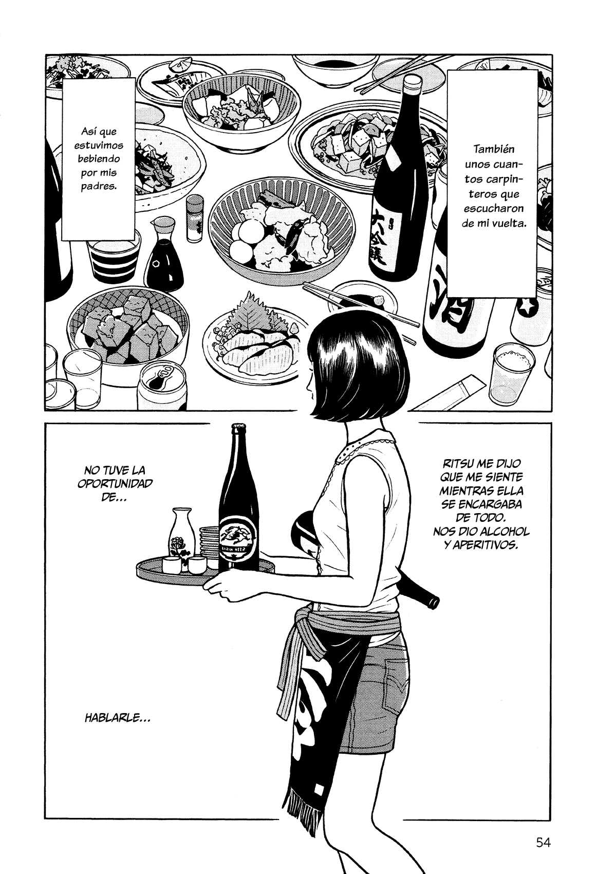 Little Kobe Vol. 1 Ch. 2 第16页