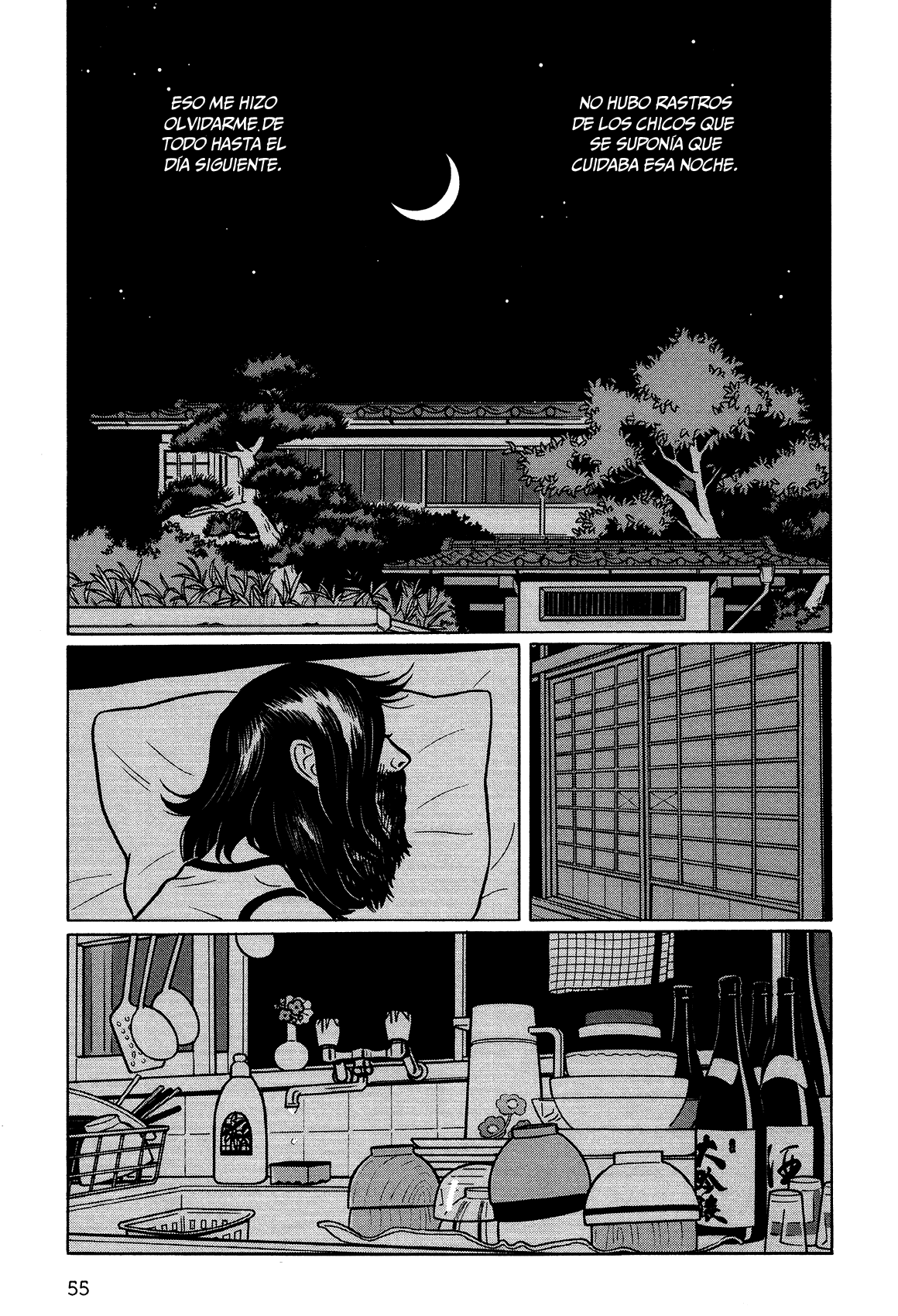 Little Kobe Vol. 1 Ch. 2 第17页