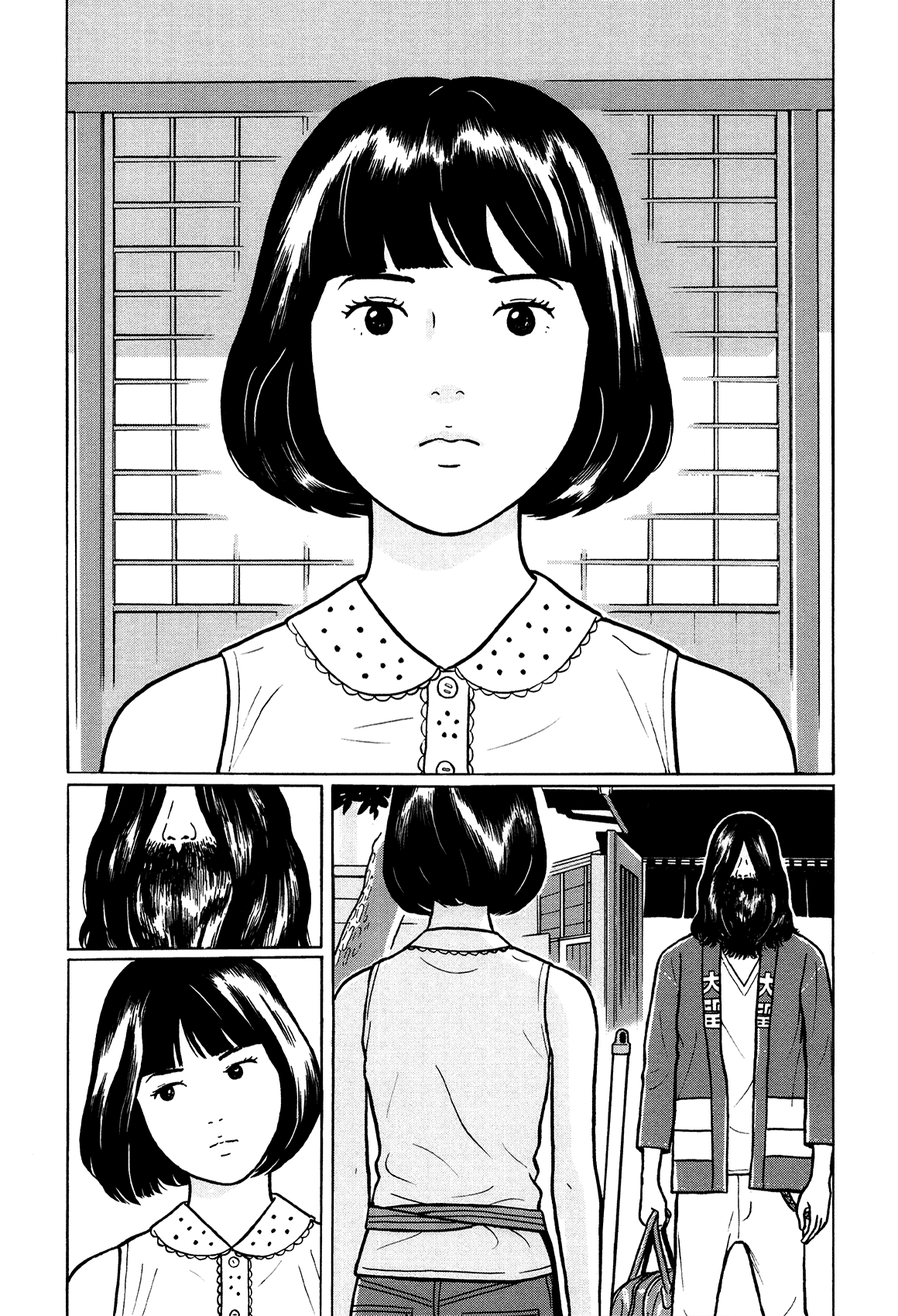 Little Kobe Vol. 1 Ch. 2 第3页