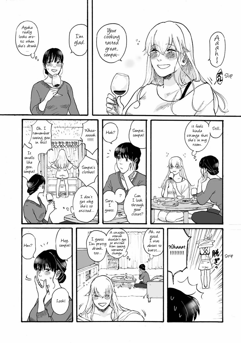 Office Romance Yuri 第5页