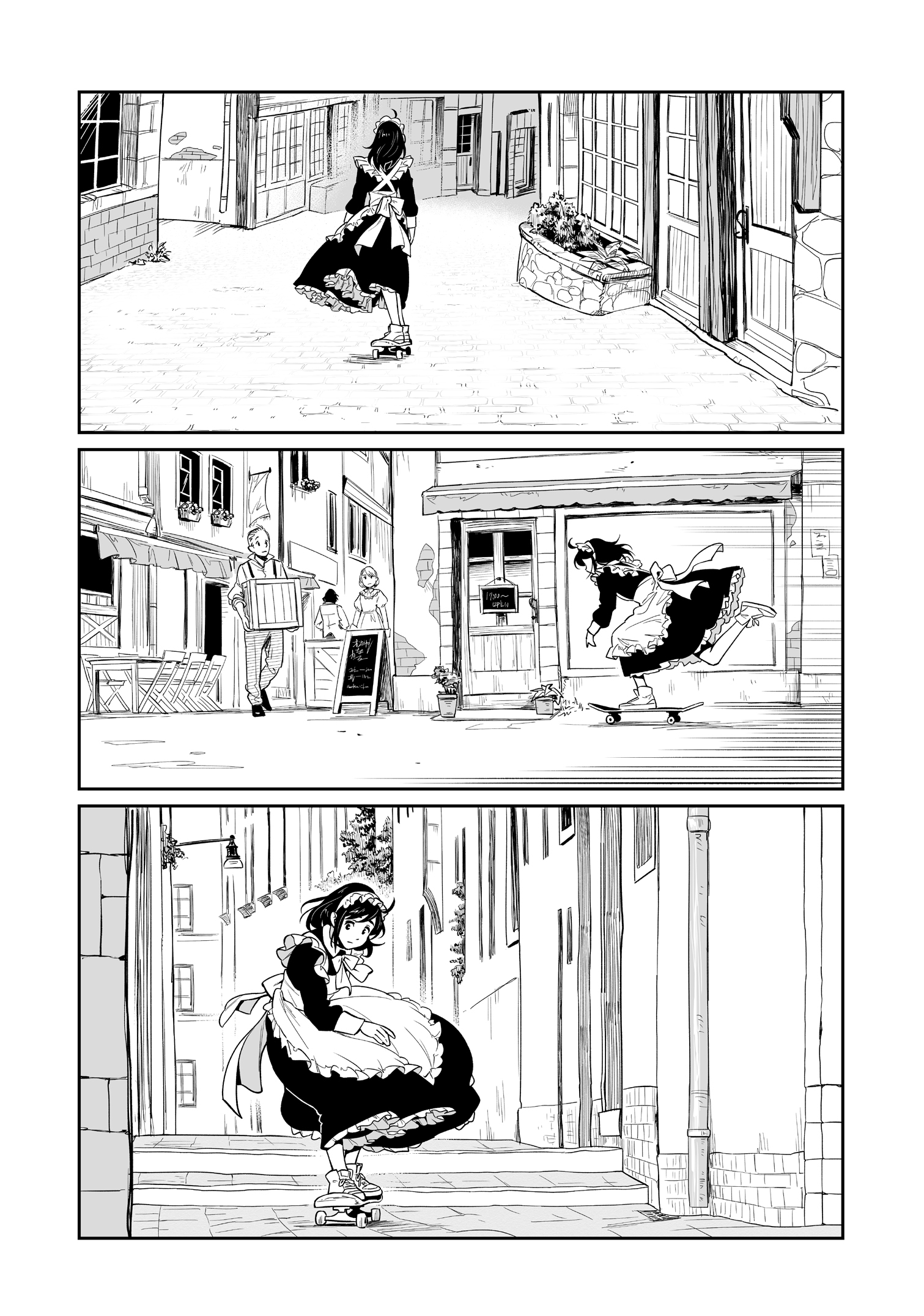 Maid Skater Maids Can Fly, You Know! 第14页