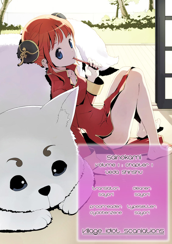 God of Color 第1页