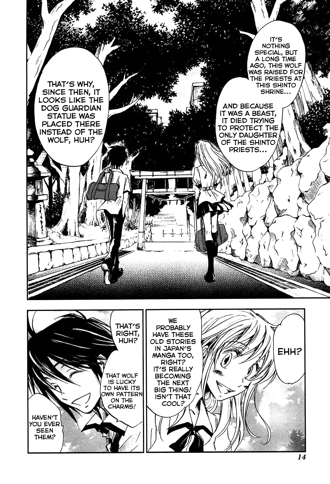 God of Color Vol. 1 Ch. 1 第17页