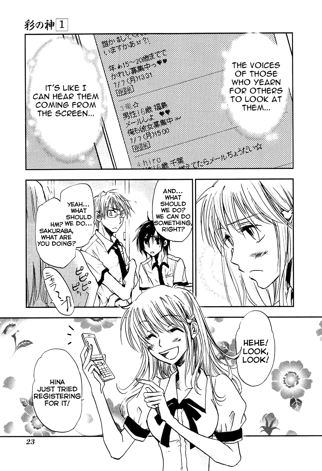 God of Color Vol. 1 Ch. 1 第26页