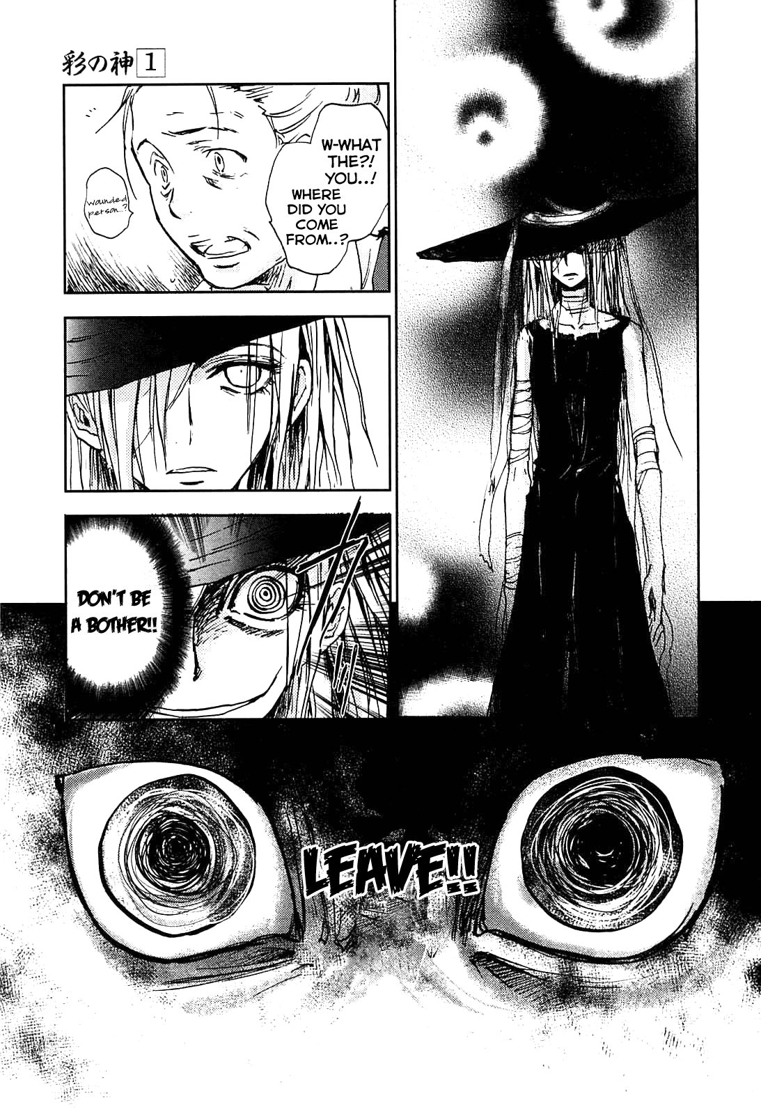God of Color Vol. 1 Ch. 1 第44页