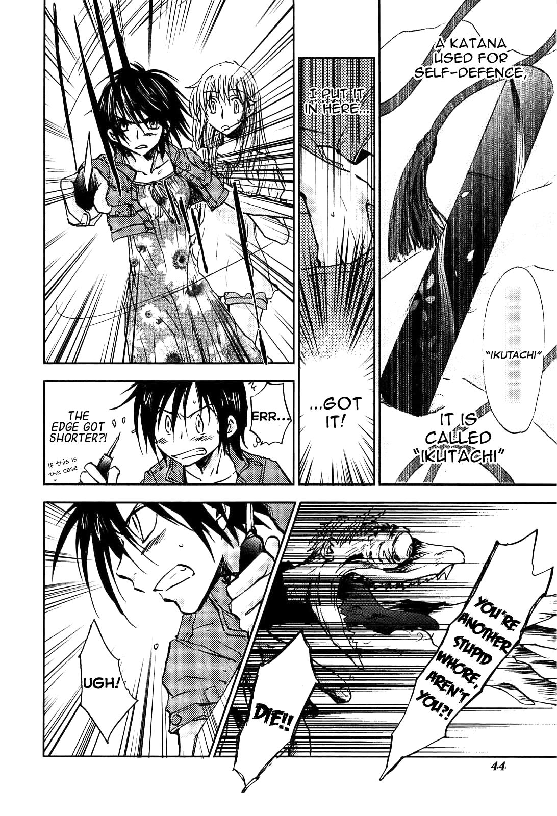 God of Color Vol. 1 Ch. 1 第47页