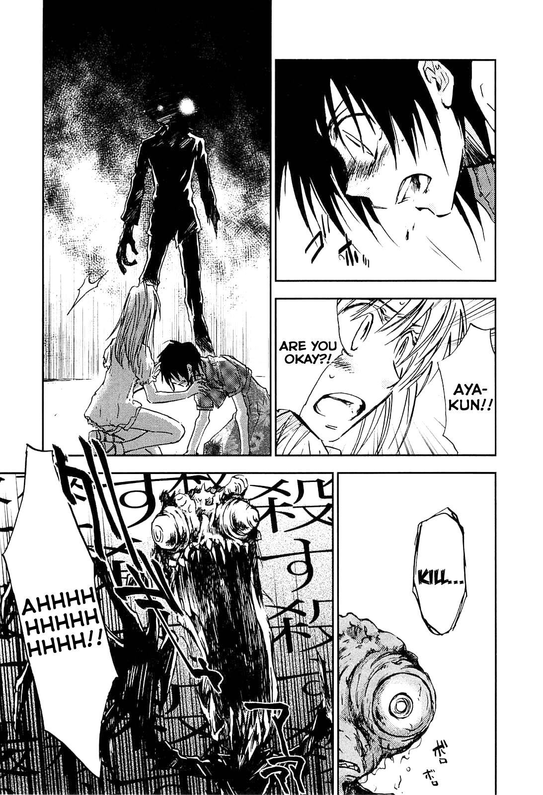 God of Color Vol. 1 Ch. 1 第50页