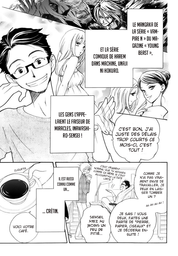 I Can't Wait until Morning comes! Ch. 0 第11页