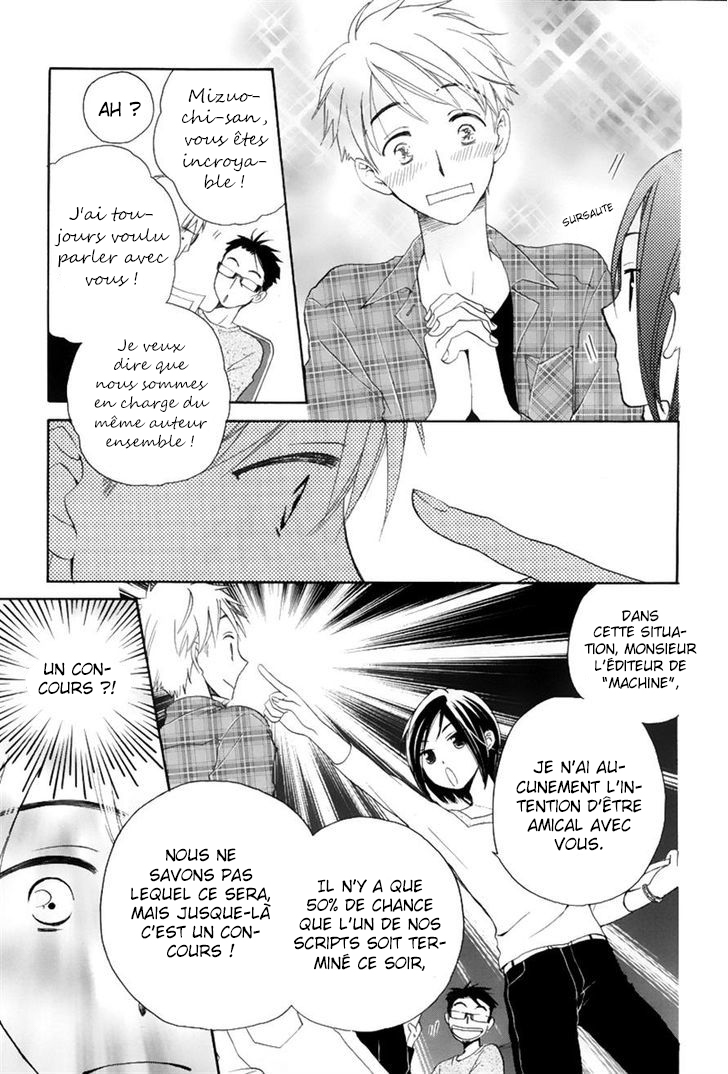 I Can't Wait until Morning comes! Ch. 0 第13页