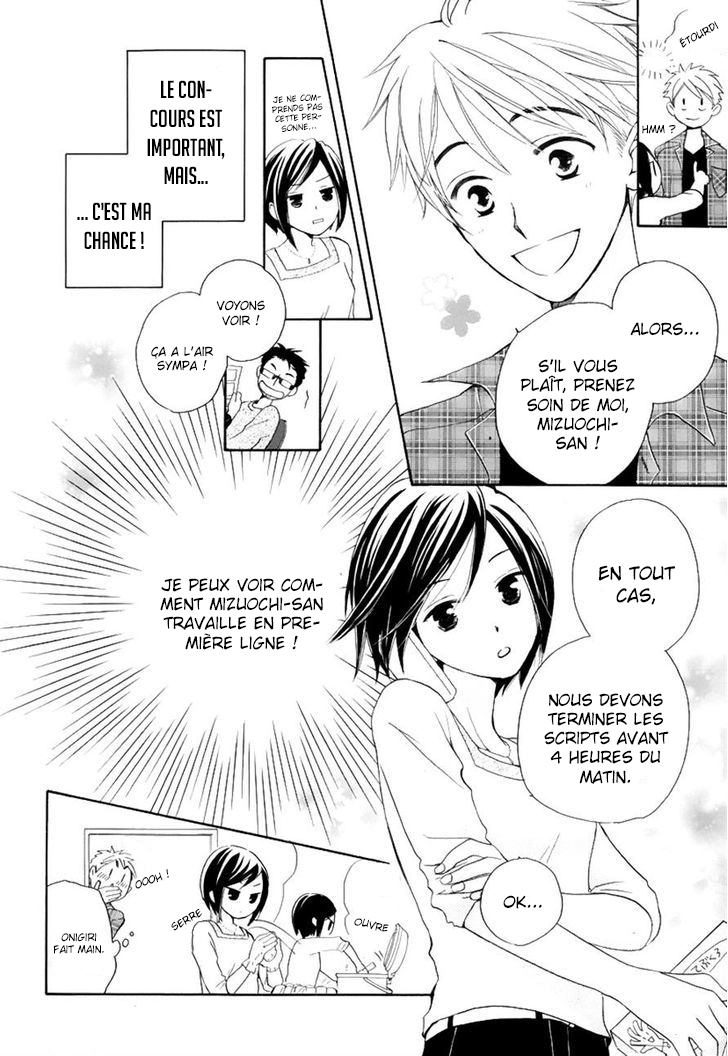 I Can't Wait until Morning comes! Ch. 0 第14页