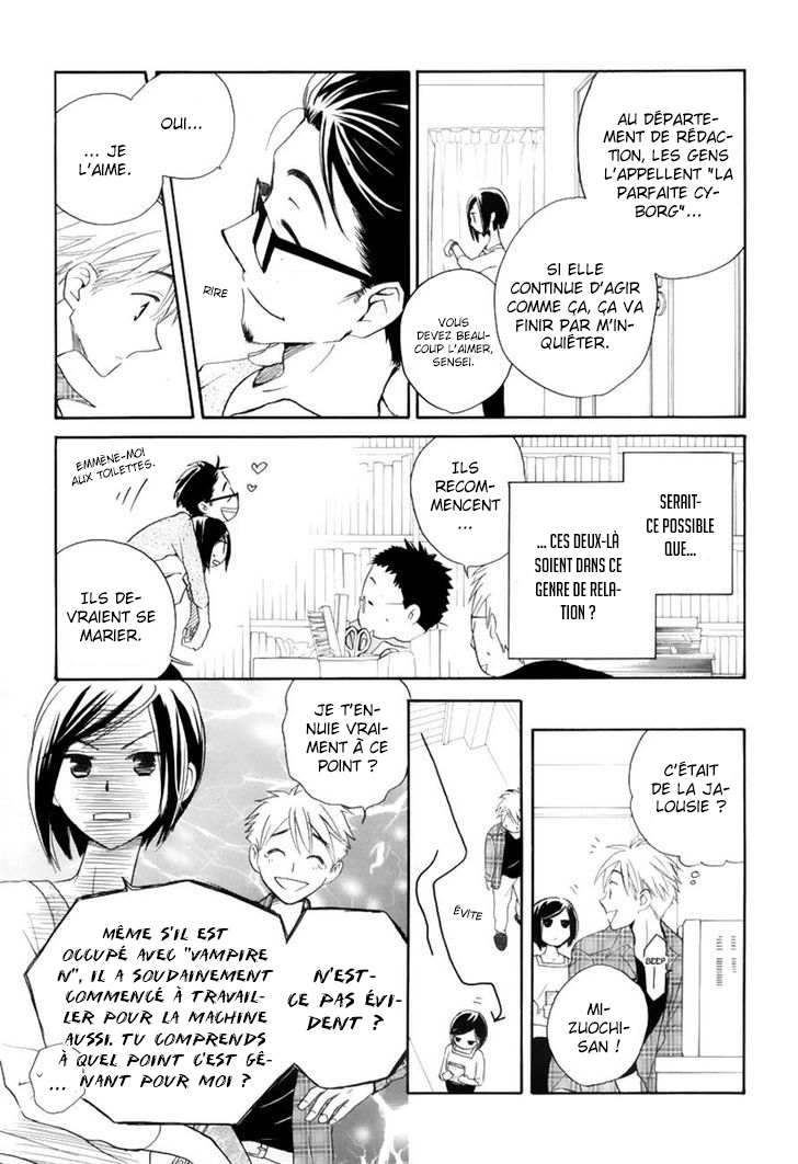 I Can't Wait until Morning comes! Ch. 0 第17页