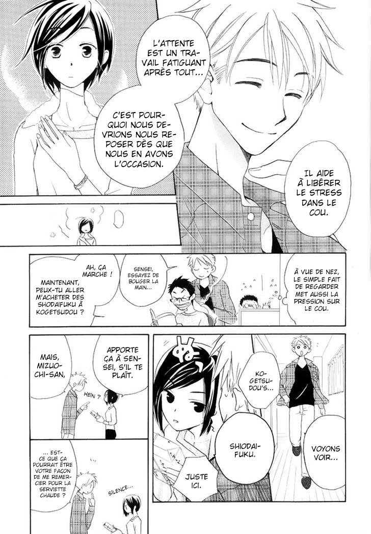I Can't Wait until Morning comes! Ch. 0 第19页