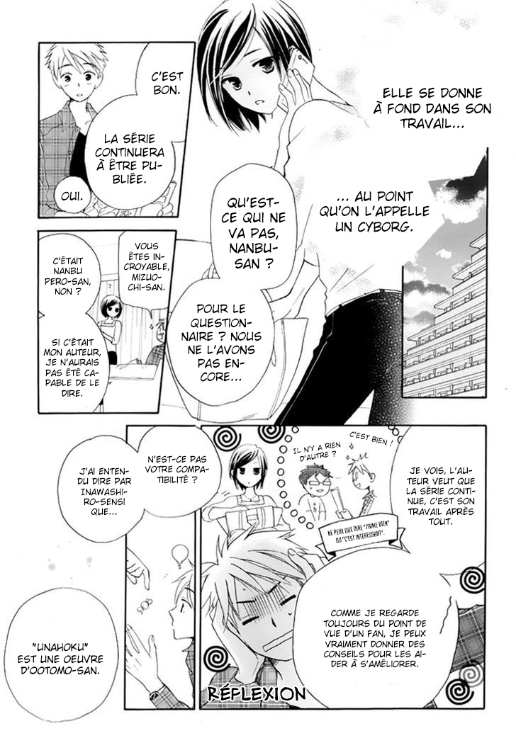 I Can't Wait until Morning comes! Ch. 0 第21页