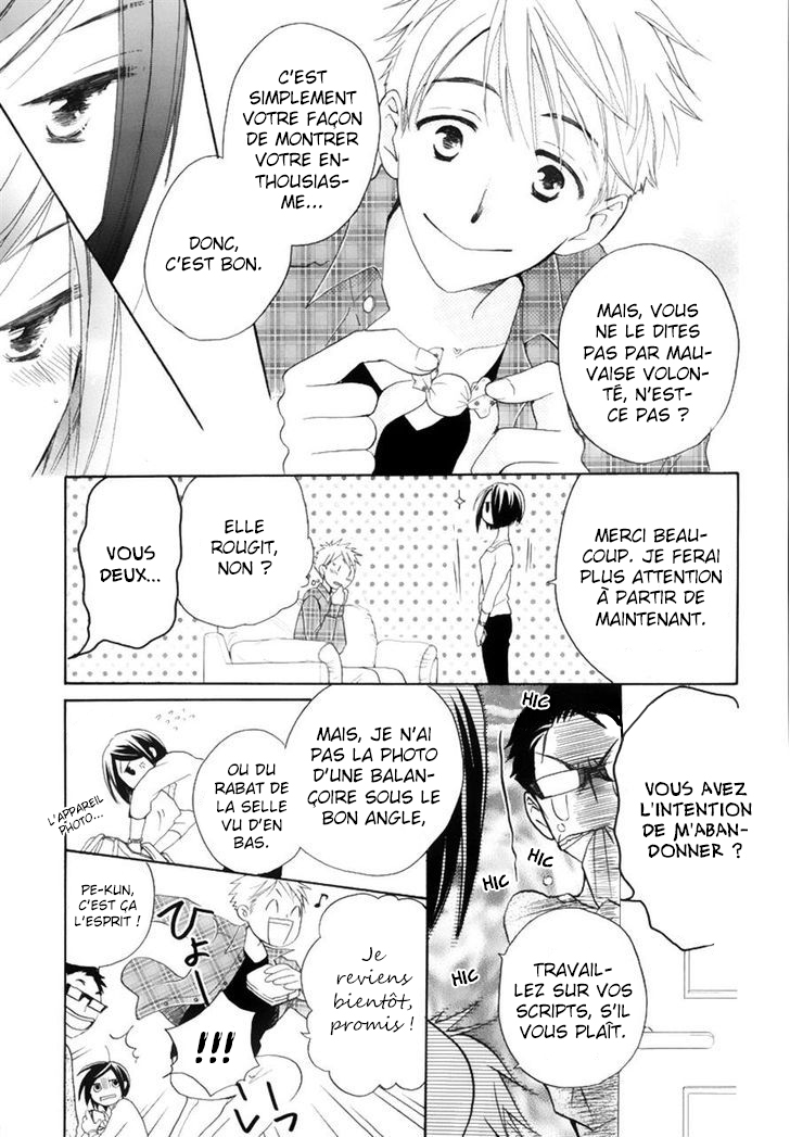 I Can't Wait until Morning comes! Ch. 0 第23页