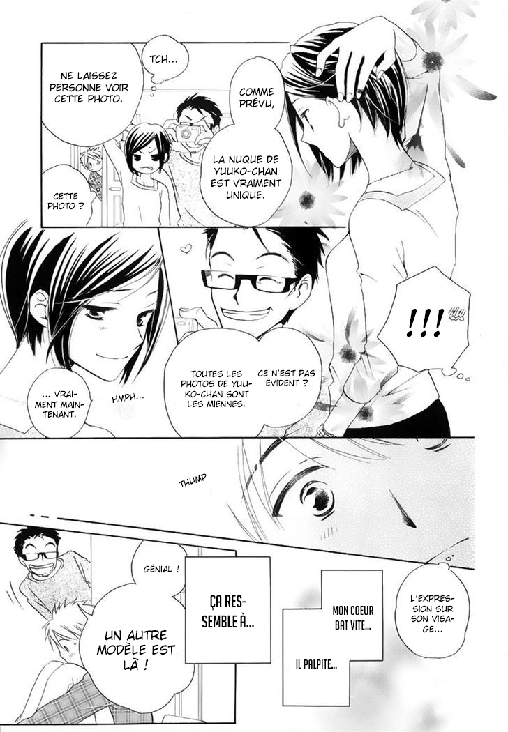 I Can't Wait until Morning comes! Ch. 0 第25页