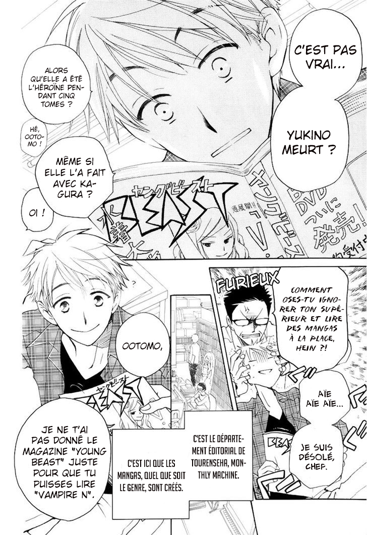 I Can't Wait until Morning comes! Ch. 0 第4页