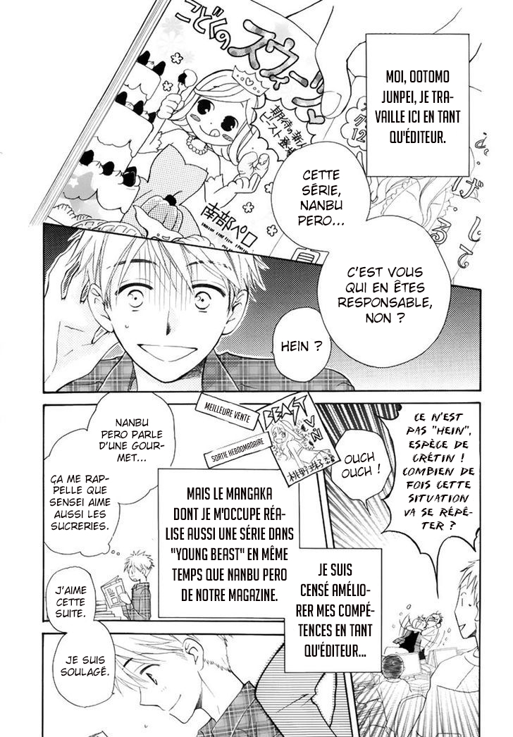 I Can't Wait until Morning comes! Ch. 0 第5页
