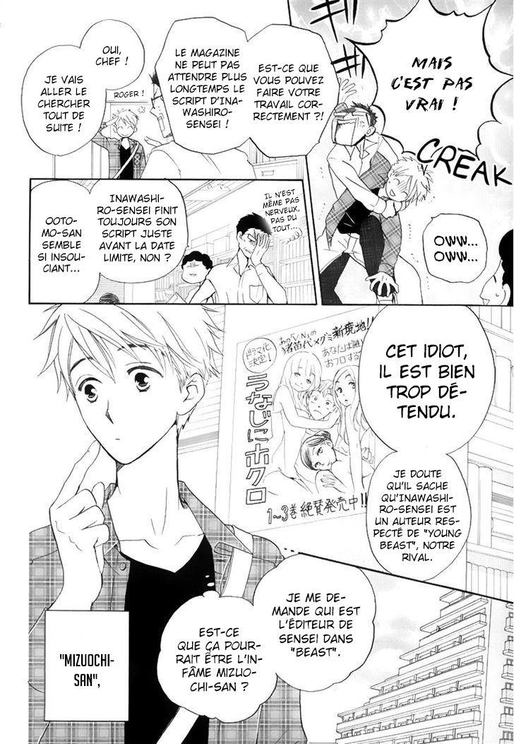 I Can't Wait until Morning comes! Ch. 0 第6页