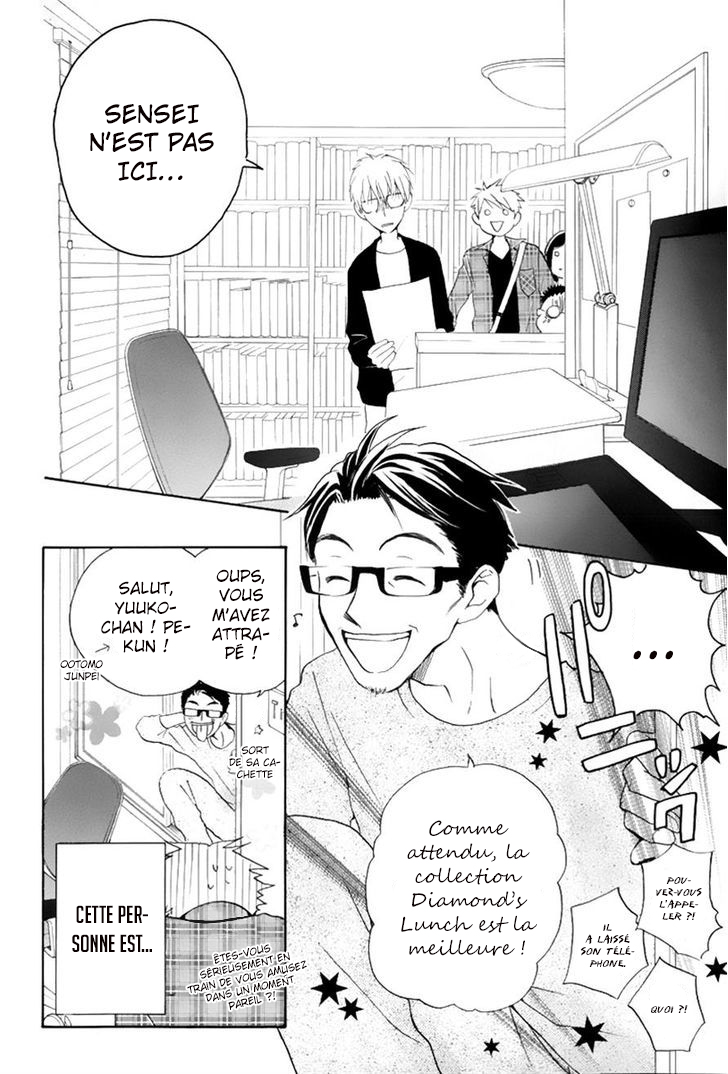 I Can't Wait until Morning comes! Ch. 0 第10页