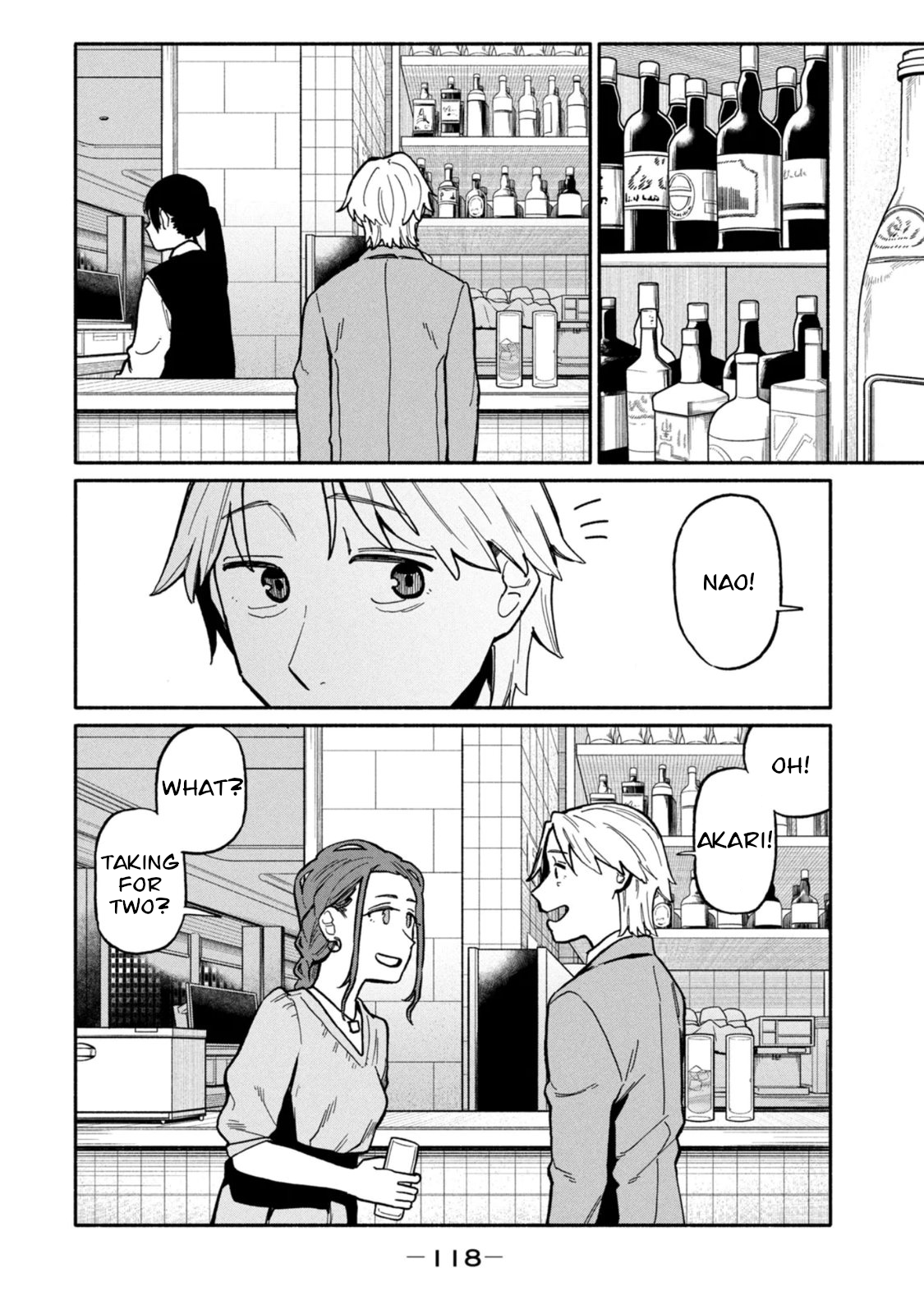 Boku wa Ano Yoru Ano Ko to That Girl I Ran With 第8页