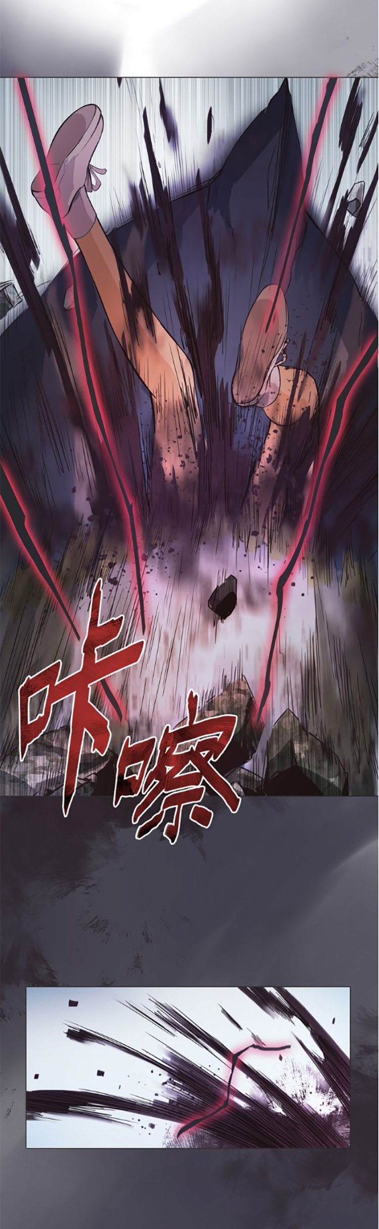 Tales of Two Souls The Girl was Killed! 第13页