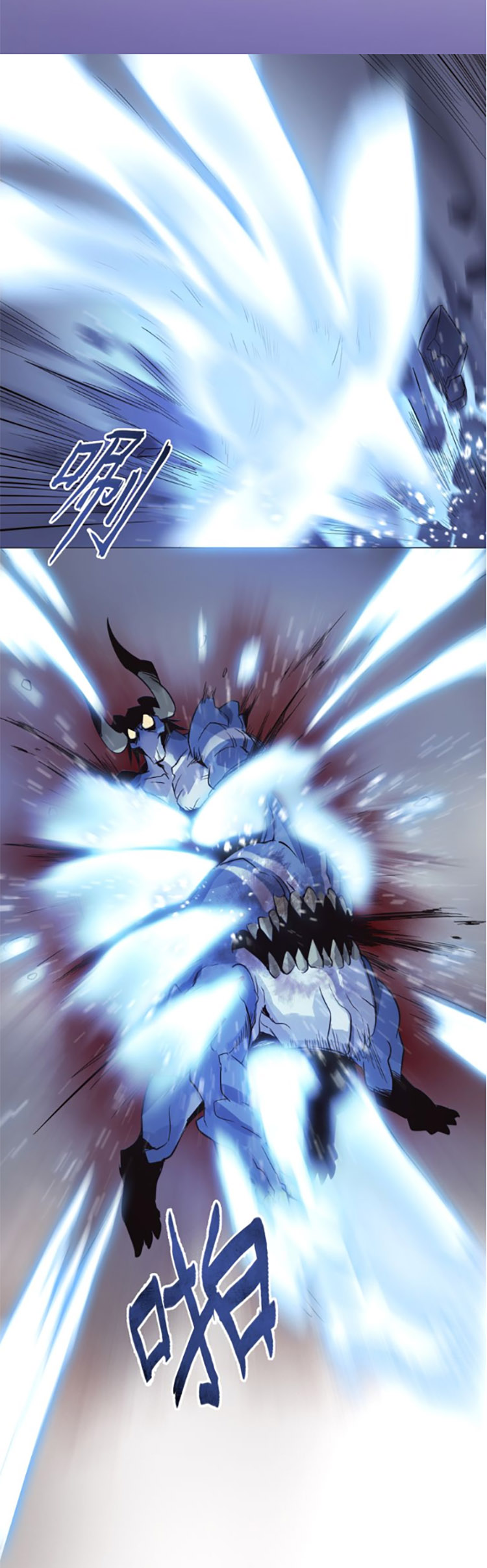 Tales of Two Souls The Girl was Killed! 第18页