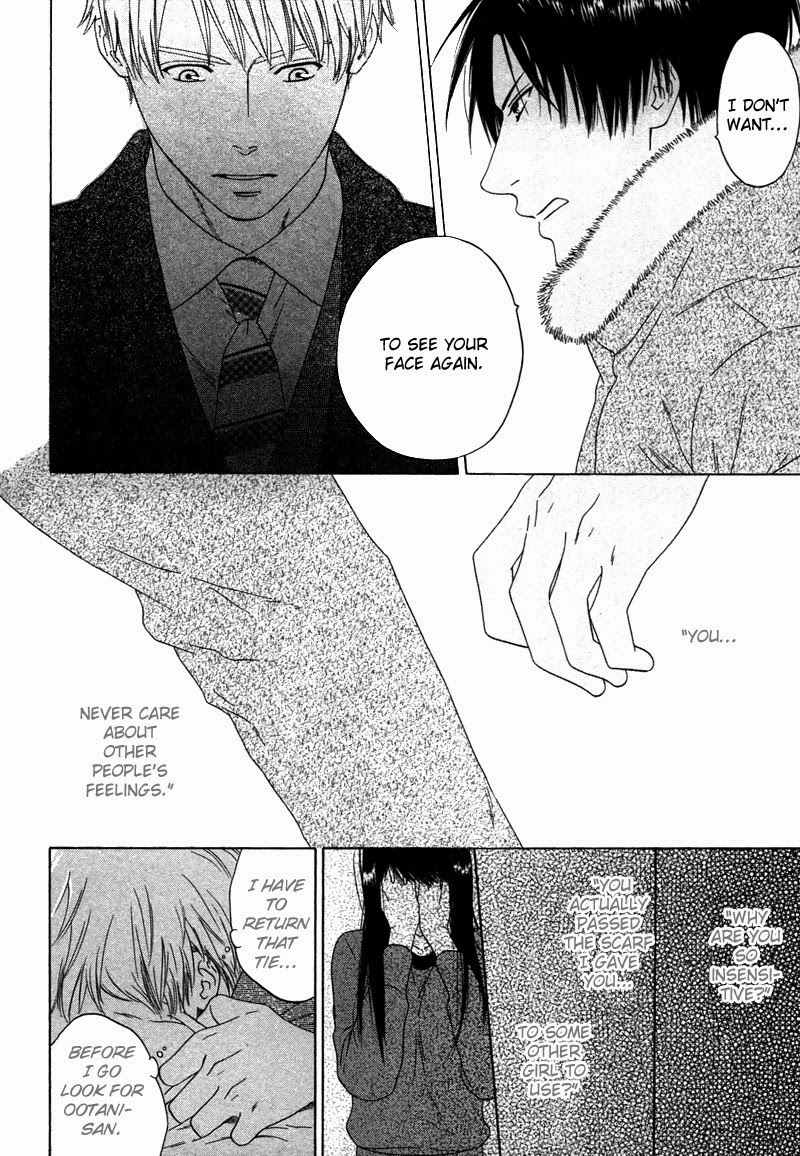 Trompe-l'œil no Yubisaki Deception of the Fingers 第46页