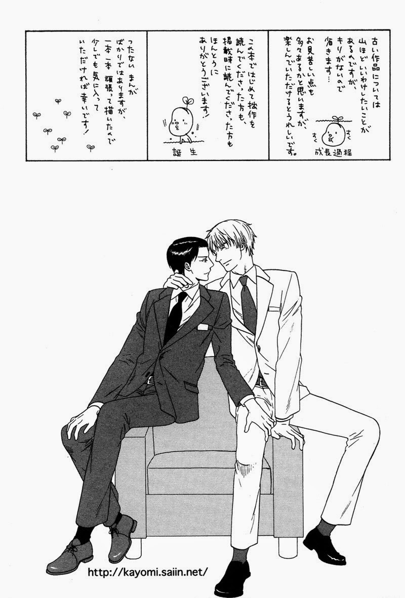 Trompe-l'œil no Yubisaki Deception of the Fingers 第57页