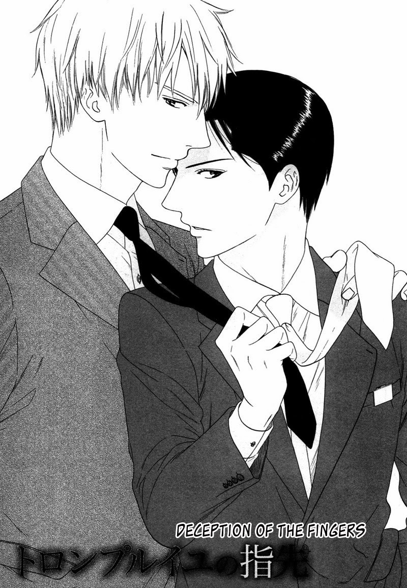 Trompe-l'œil no Yubisaki Deception of the Fingers 第7页