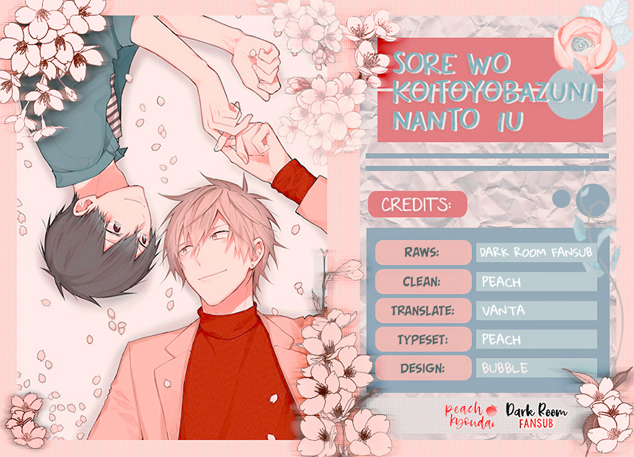 Sore wo Koi to Yobazuni Nanto Iu Vol. 1 Ch. 2 第33页