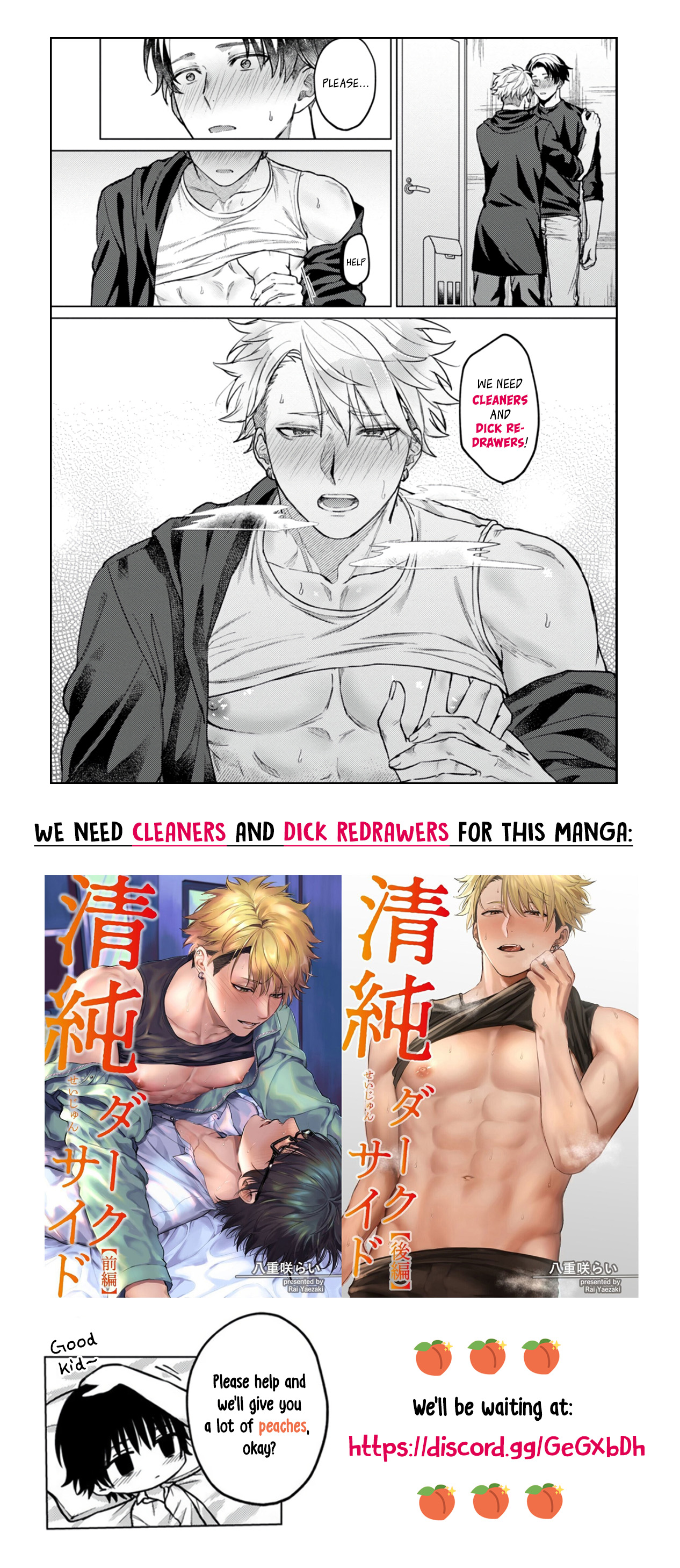 Sore wo Koi to Yobazuni Nanto Iu Vol. 1 Ch. 2 第37页