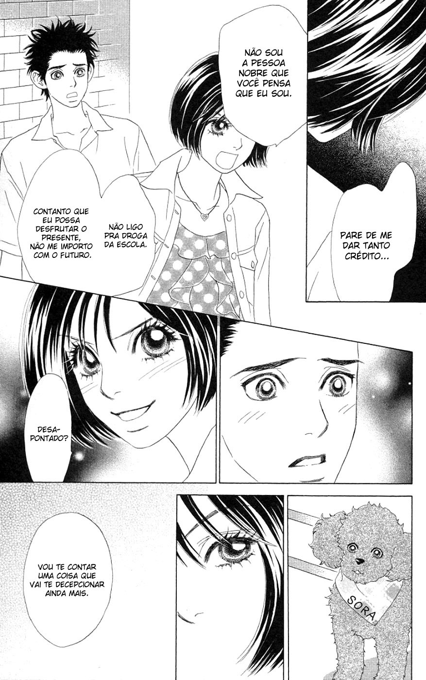 Ura Peach Girl Vol. 1 Ch. 3 第40页