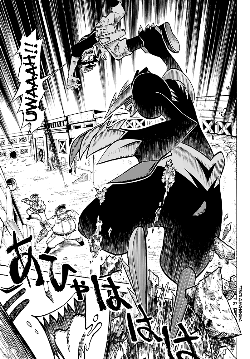 Pokémon RéBURST Ryouga's Secret 第28页