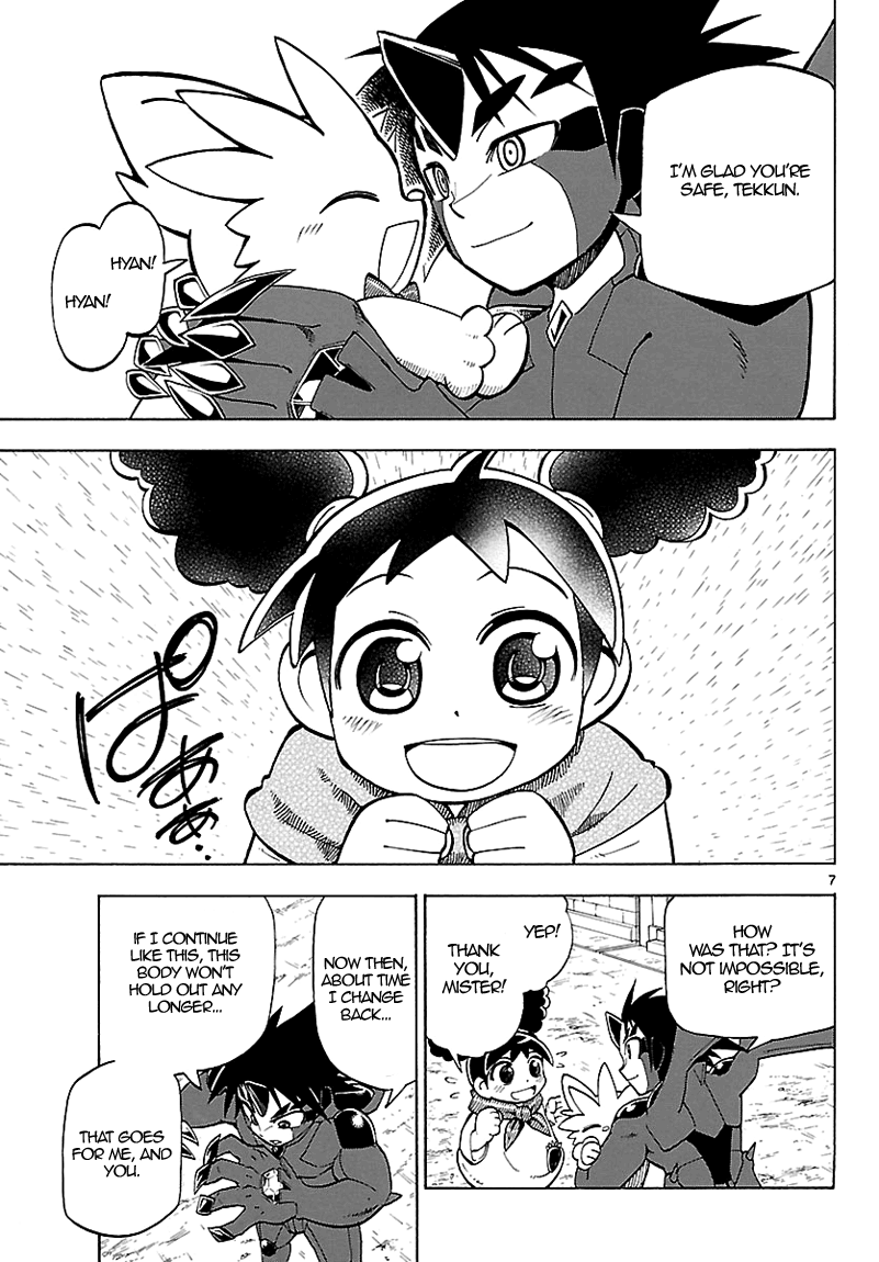 Pokémon RéBURST Ryouga's Secret 第8页