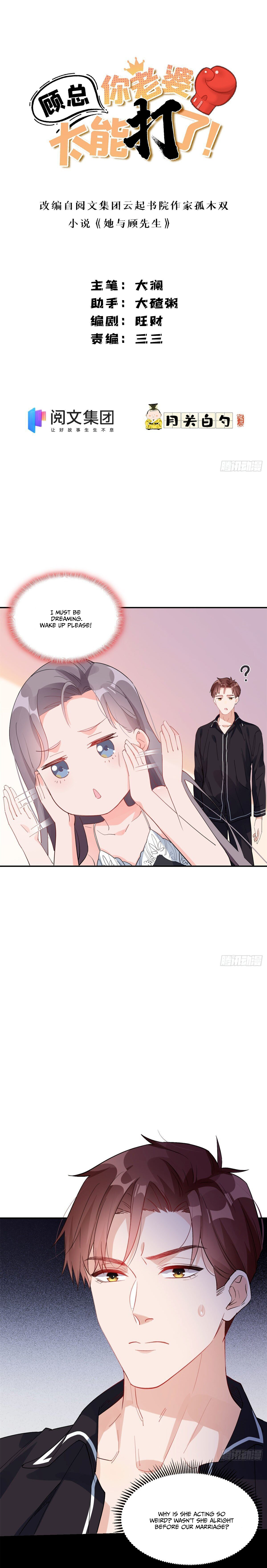 Fight to Win My Prince Charming Contract Marriage 第1页