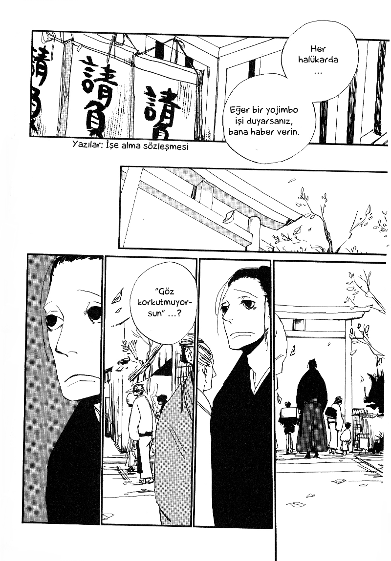 Saraiya Goyou Vol. 1 Ch. 1 第12页