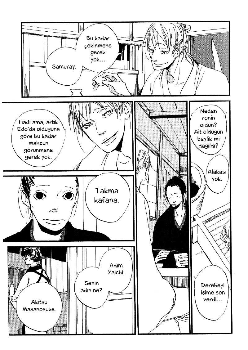 Saraiya Goyou Vol. 1 Ch. 1 第17页