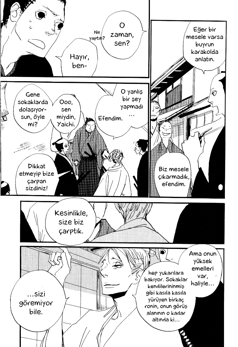 Saraiya Goyou Vol. 1 Ch. 1 第21页