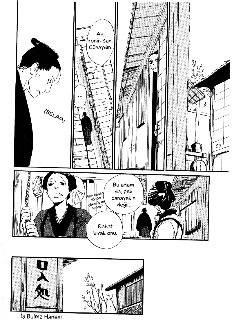 Saraiya Goyou Vol. 1 Ch. 1 第10页