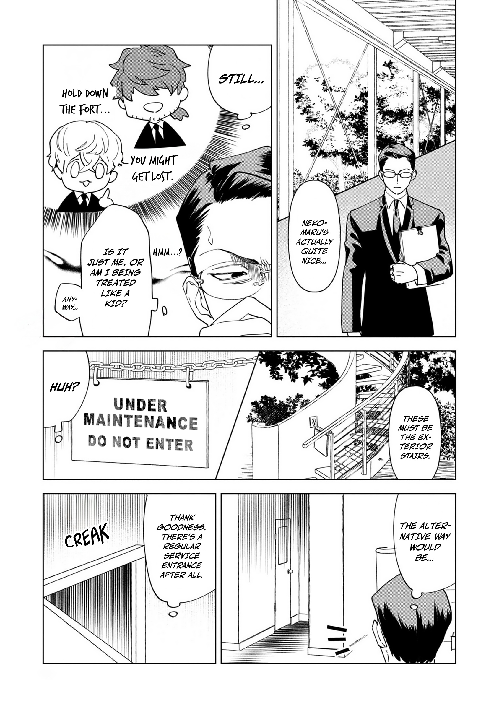 Survey Reports of Goblins & Evil Spirits Vol. 1 Ch. 2.1 第11页