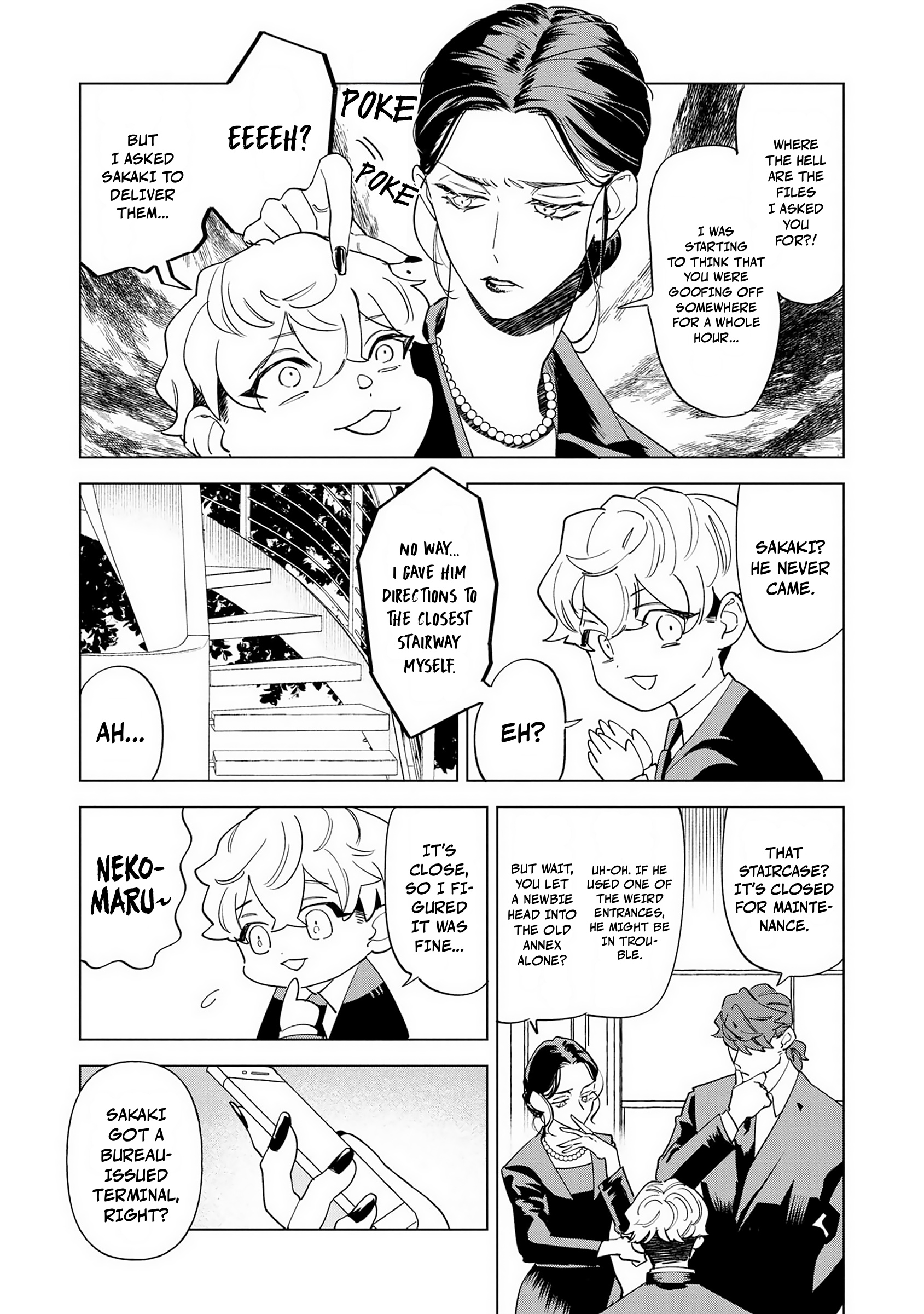 Survey Reports of Goblins & Evil Spirits Vol. 1 Ch. 2.1 第13页