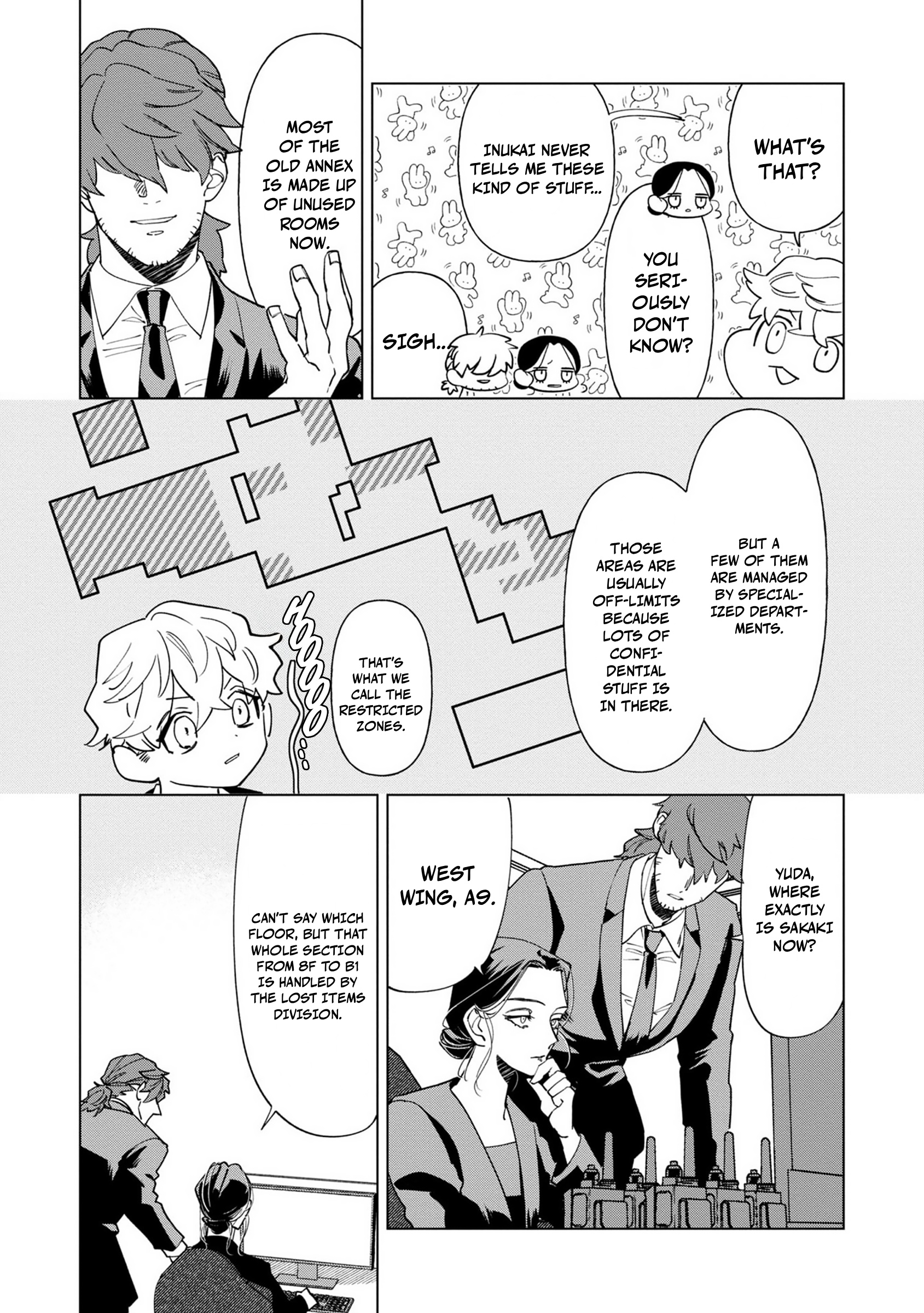 Survey Reports of Goblins & Evil Spirits Vol. 1 Ch. 2.1 第15页