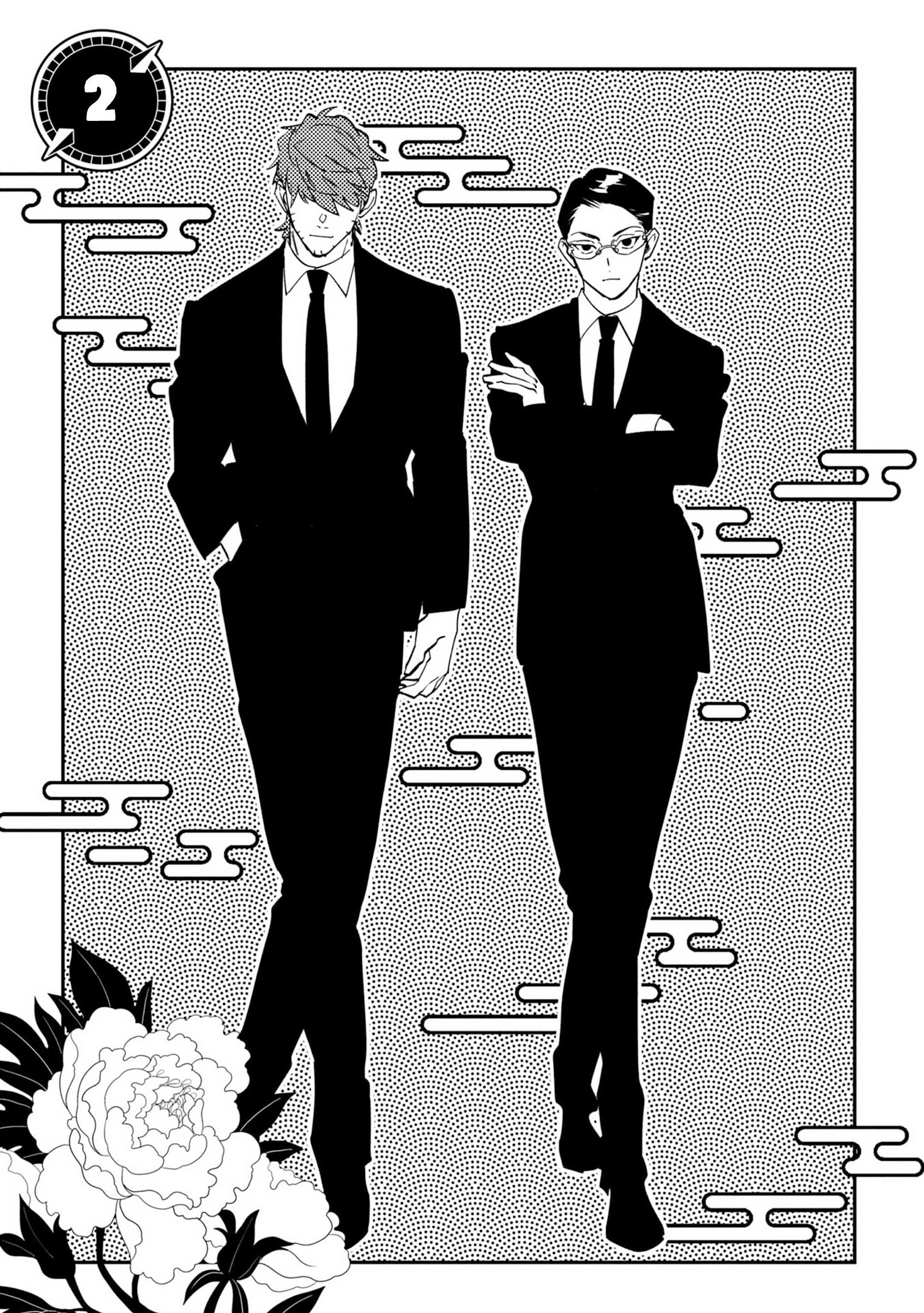 Survey Reports of Goblins & Evil Spirits Vol. 1 Ch. 2.1 第3页