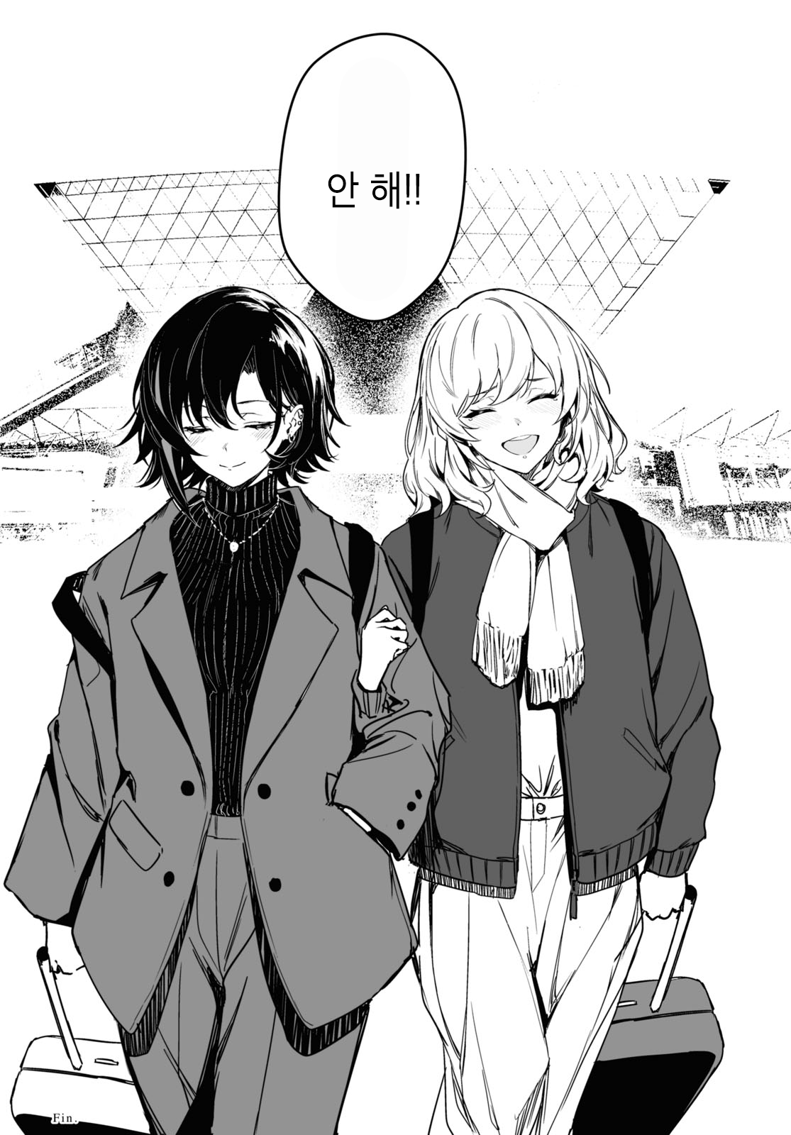 Niseru Ki naku te Kusa desu Oneshot 第32页