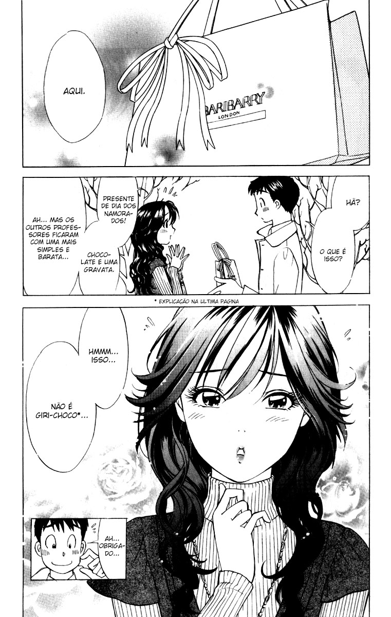 Noel no Kimochi Vol. 1 Ch. 1 第12页