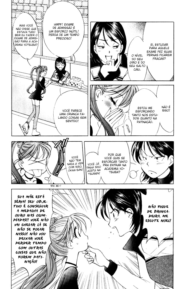 Noel no Kimochi Vol. 1 Ch. 1 第18页