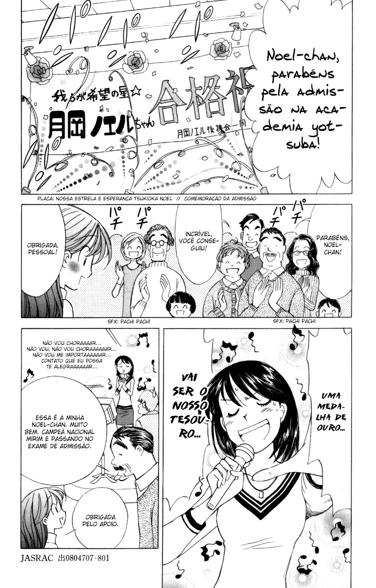 Noel no Kimochi Vol. 1 Ch. 1 第27页