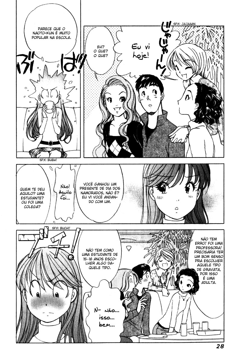 Noel no Kimochi Vol. 1 Ch. 1 第29页