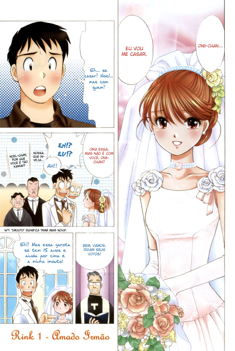 Noel no Kimochi Vol. 1 Ch. 1 第4页