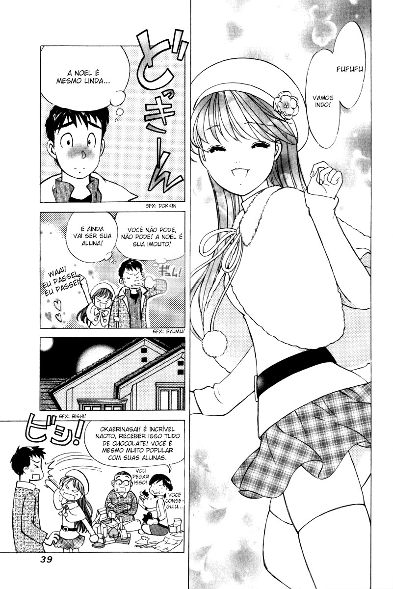 Noel no Kimochi Vol. 1 Ch. 1 第39页
